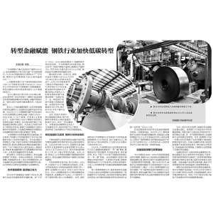 19062025