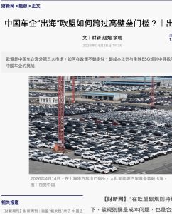 Caixin